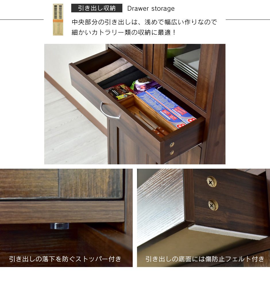 【幅58】食器棚  クリーンキャビネット