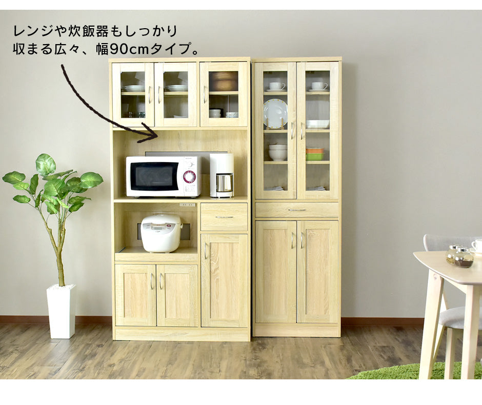 【幅58】食器棚  クリーンキャビネット