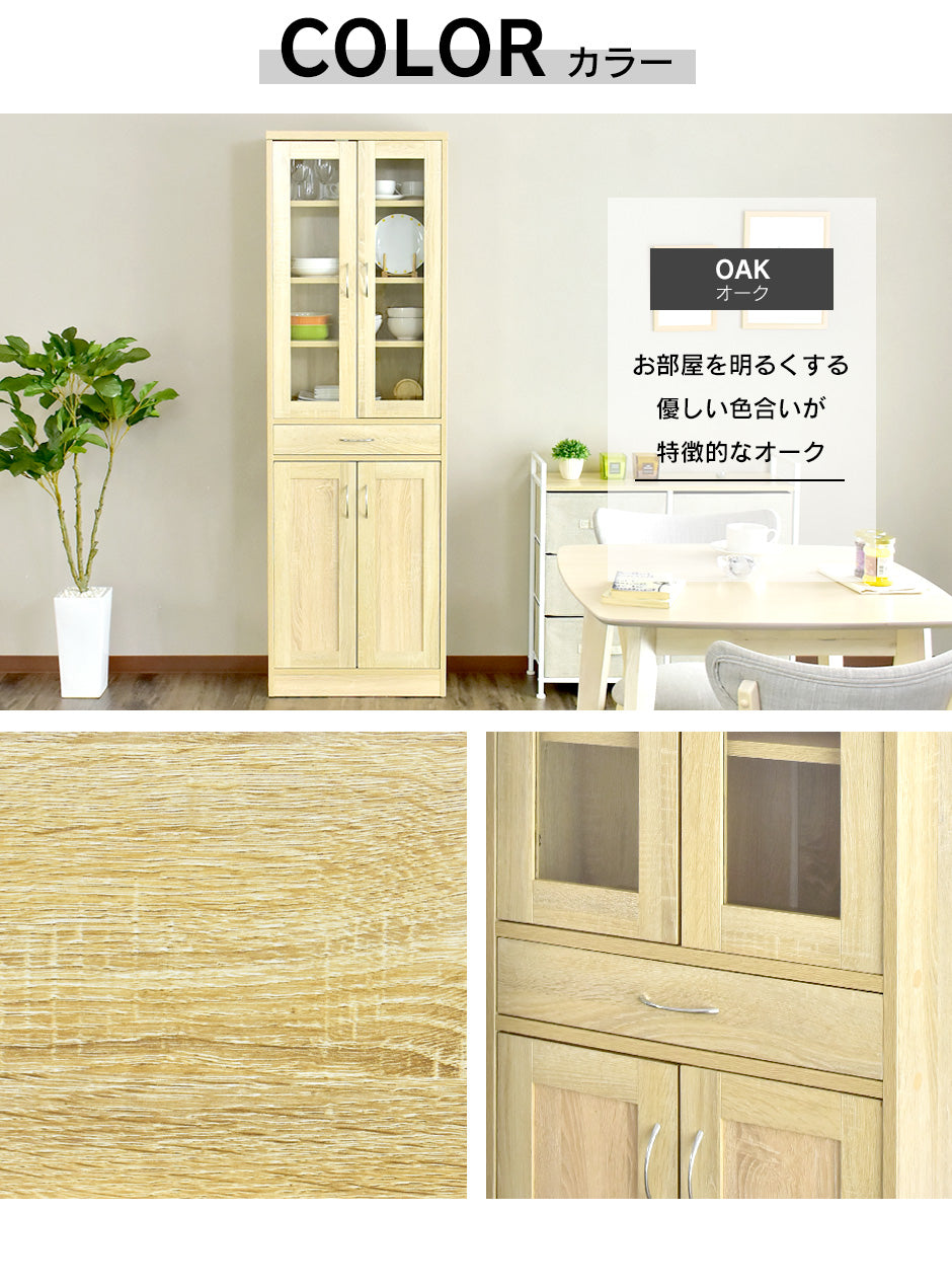 【幅58】食器棚  クリーンキャビネット