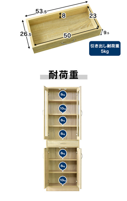 【幅58】食器棚  クリーンキャビネット