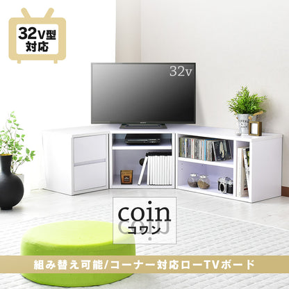 幅118.5cm コーナー テレビ台 コワン