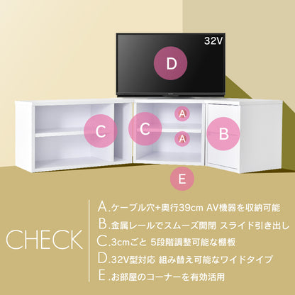 幅118.5cm コーナー テレビ台 コワン