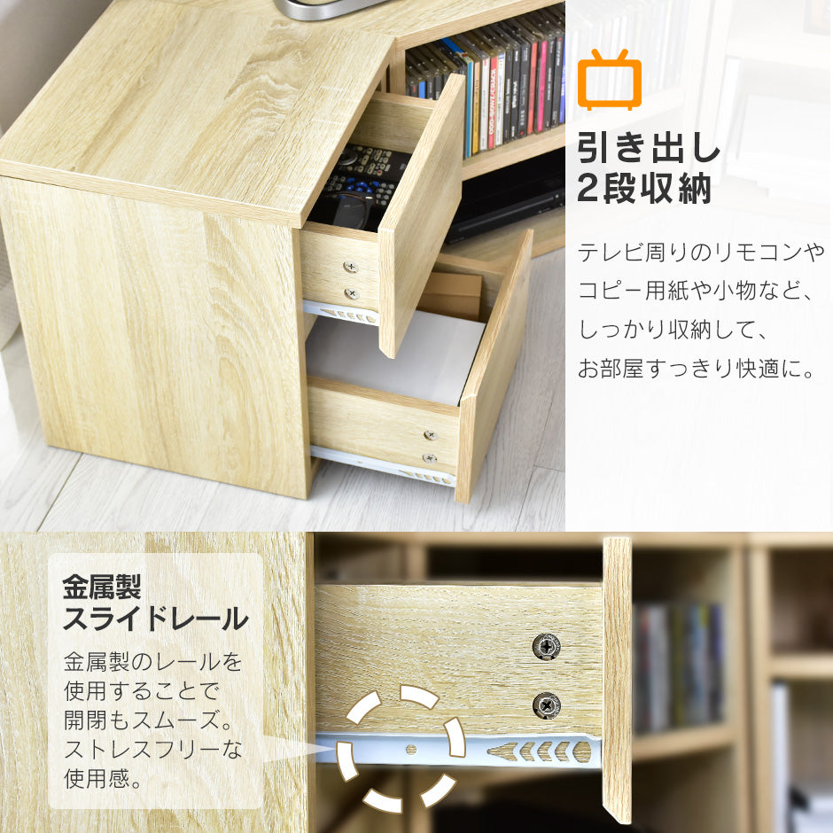 幅118.5cm コーナー テレビ台 コワン