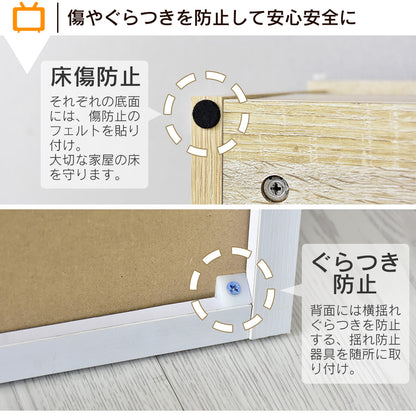 幅118.5cm コーナー テレビ台 コワン