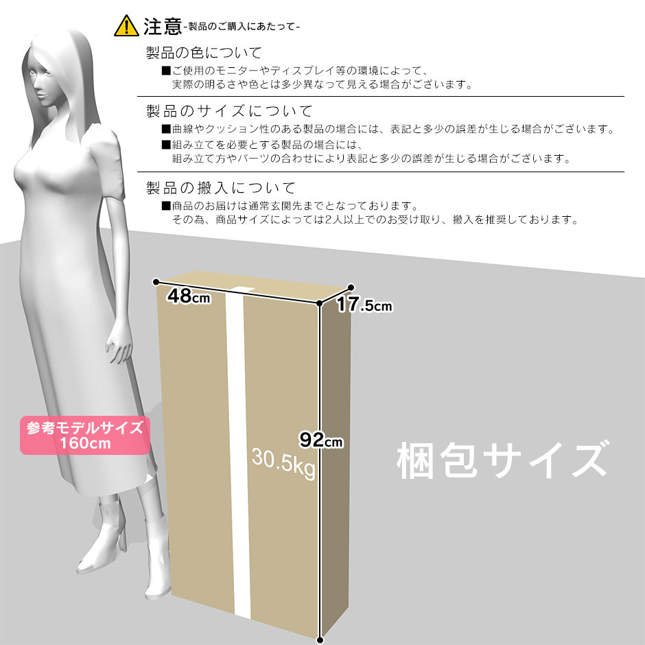 幅118.5cm コーナー テレビ台 コワン