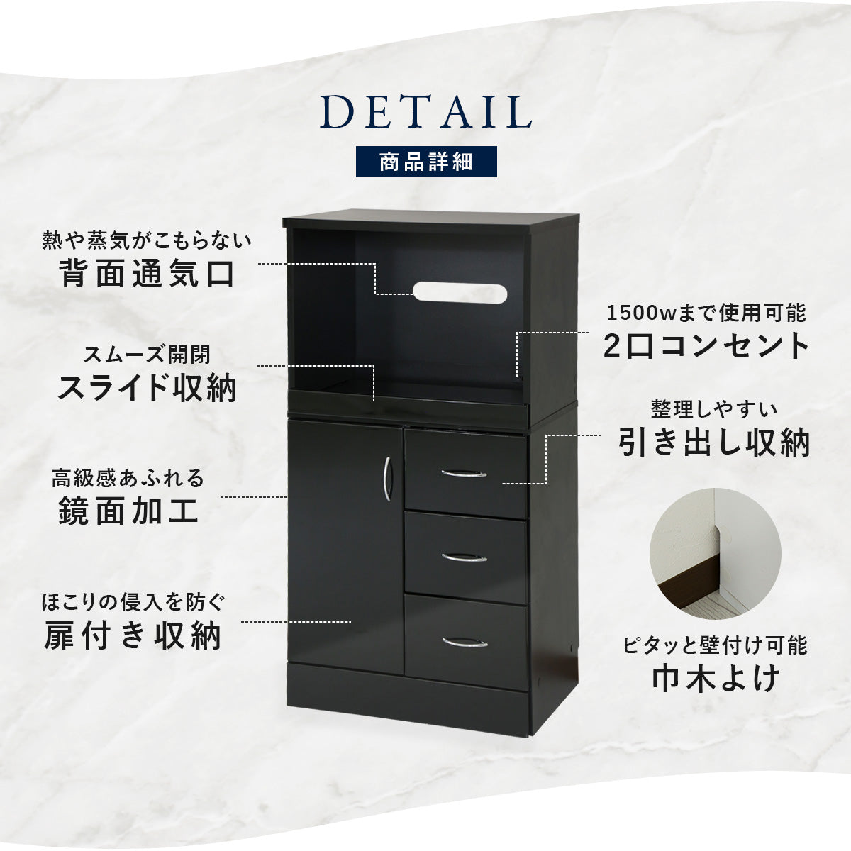【幅60】キッチンボード コルマール