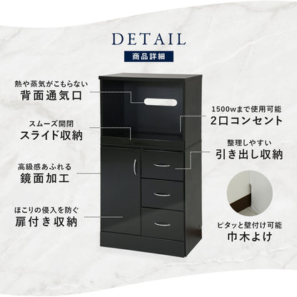 【幅60】キッチンボード コルマール
