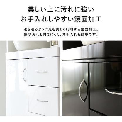 【幅60】キッチンボード コルマール
