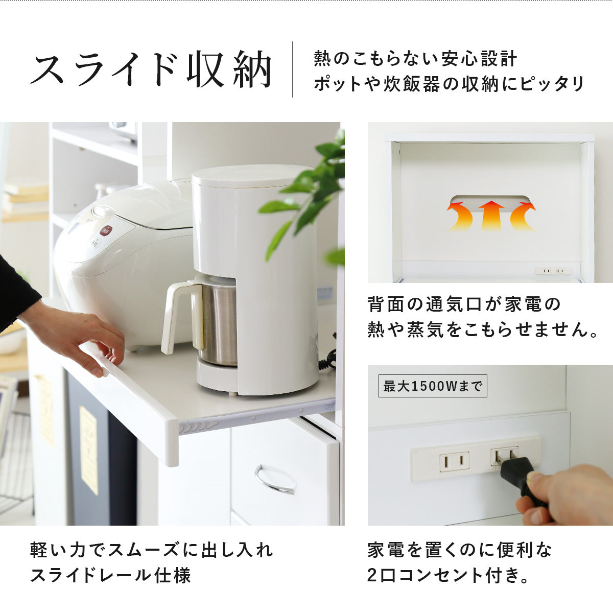 【幅60】キッチンボード コルマール