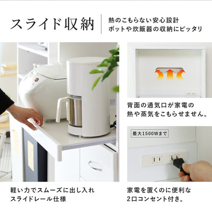 【幅60】キッチンボード コルマール