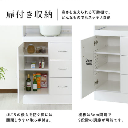 【幅60】キッチンボード コルマール
