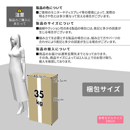 【幅60】キッチンボード コルマール