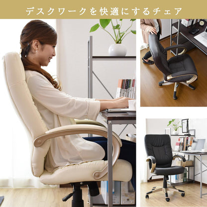 オフィスチェア パソコンチェア レザー 合皮 ロッキングチェア コンフォート