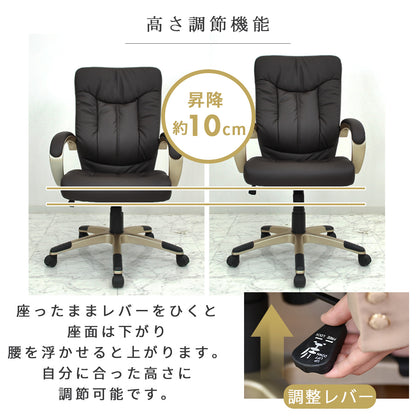 オフィスチェア パソコンチェア レザー 合皮 ロッキングチェア コンフォート