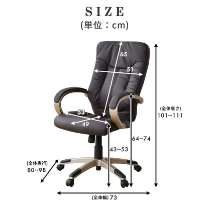 オフィスチェア パソコンチェア レザー 合皮 ロッキングチェア コンフォート