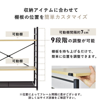 オープンラック コンドレン3段