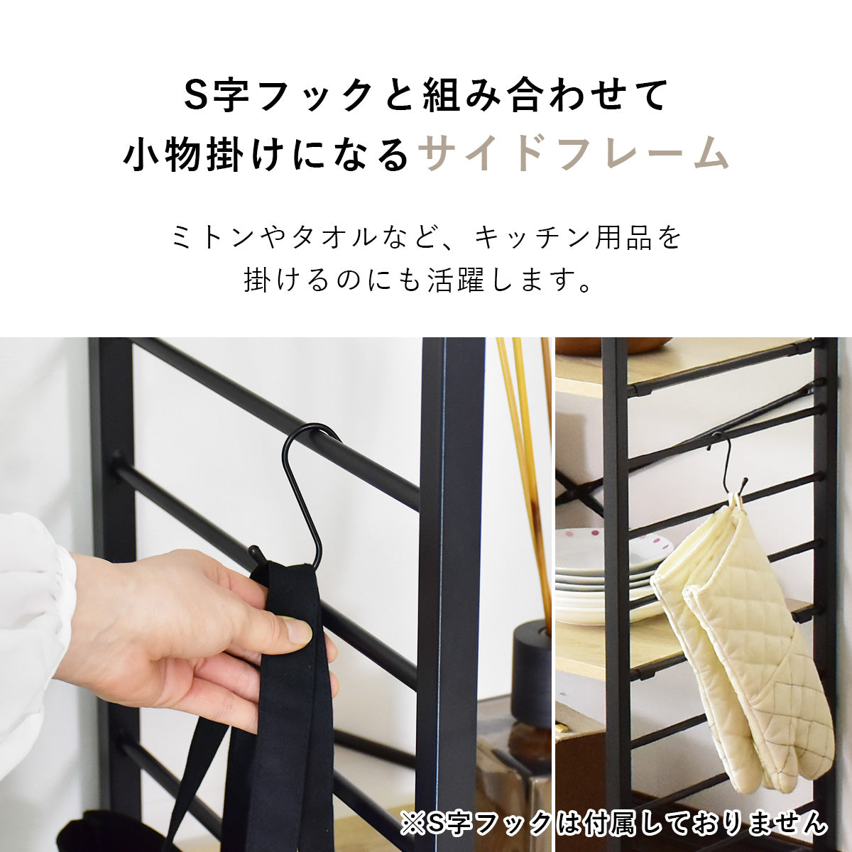 オープンラック コンドレン4段