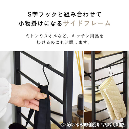 オープンラック コンドレン4段