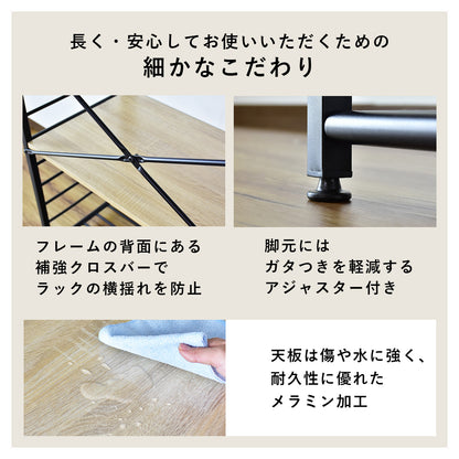 オープンラック コンドレン4段