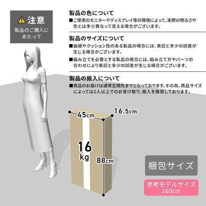 オープンラック コンドレン4段