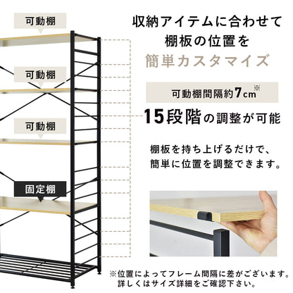 オープンラック コンドレン5段