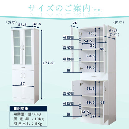 【幅60】鏡面キャビネット  コラード