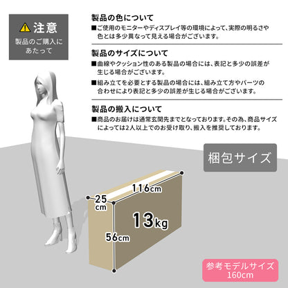 [幅117cm] 2人掛けソファ 2人用ソファ コンパクト ソファ コージー2P