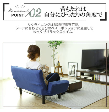 [幅117cm] 2人掛けソファ 2人用ソファ コンパクト ソファ コージー2P