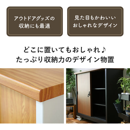 【幅120.5】 スチール収納 クレテイユ