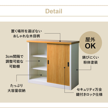 【幅120.5】 スチール収納 クレテイユ