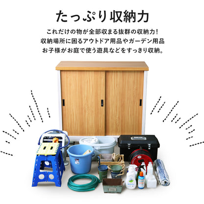 【幅120.5】 スチール収納 クレテイユ