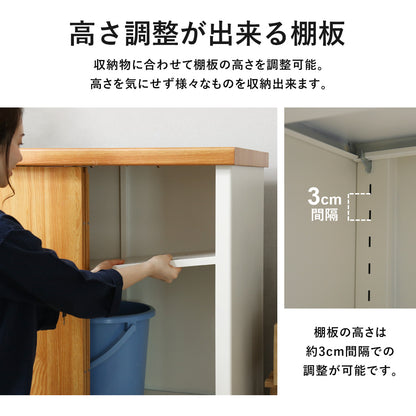 【幅120.5】 スチール収納 クレテイユ