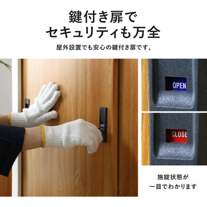 【幅120.5】 スチール収納 クレテイユ