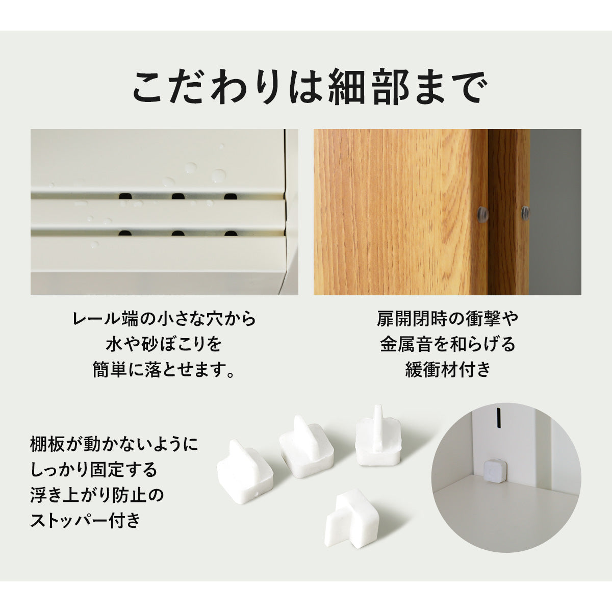 【幅120.5】 スチール収納 クレテイユ