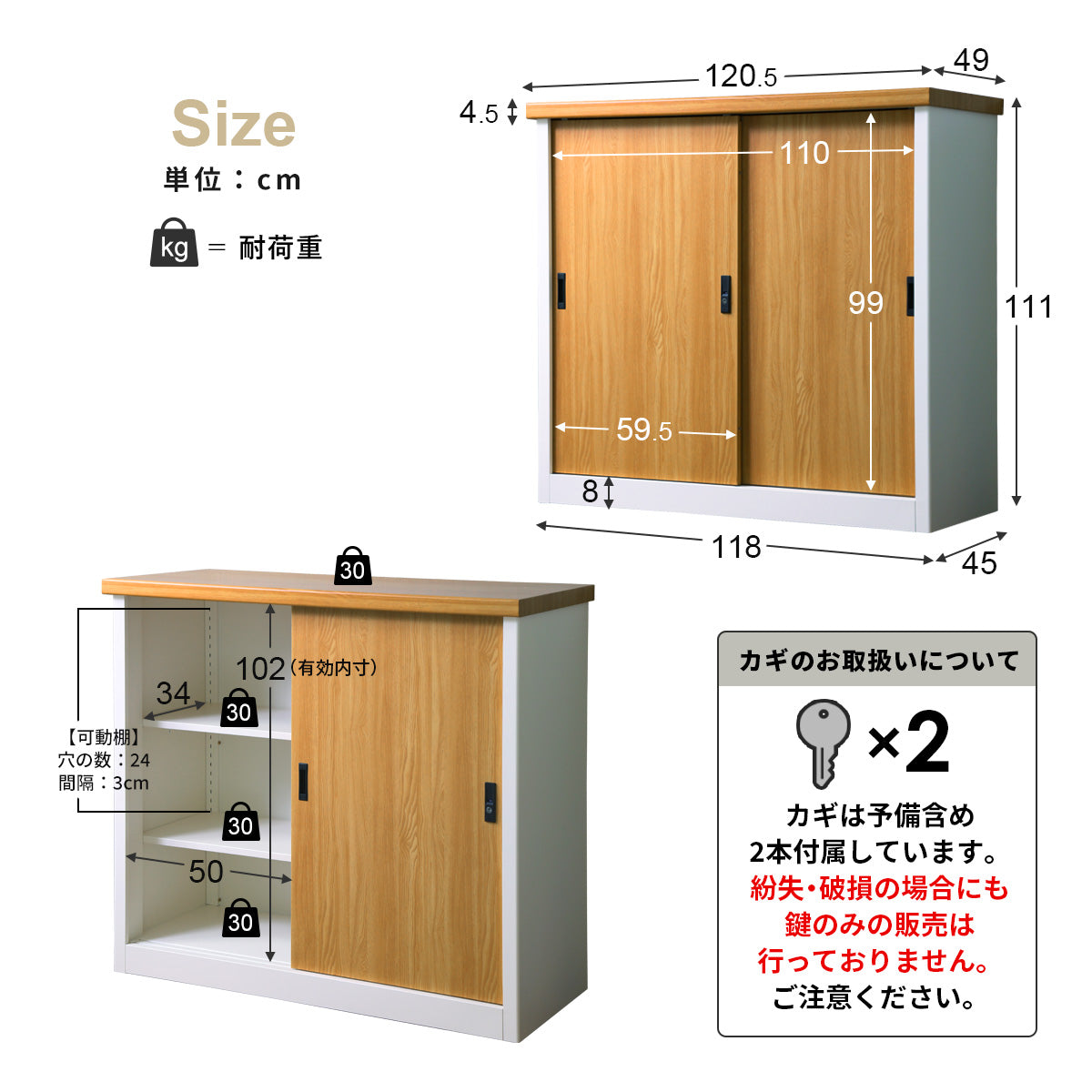 【幅120.5】 スチール収納 クレテイユ