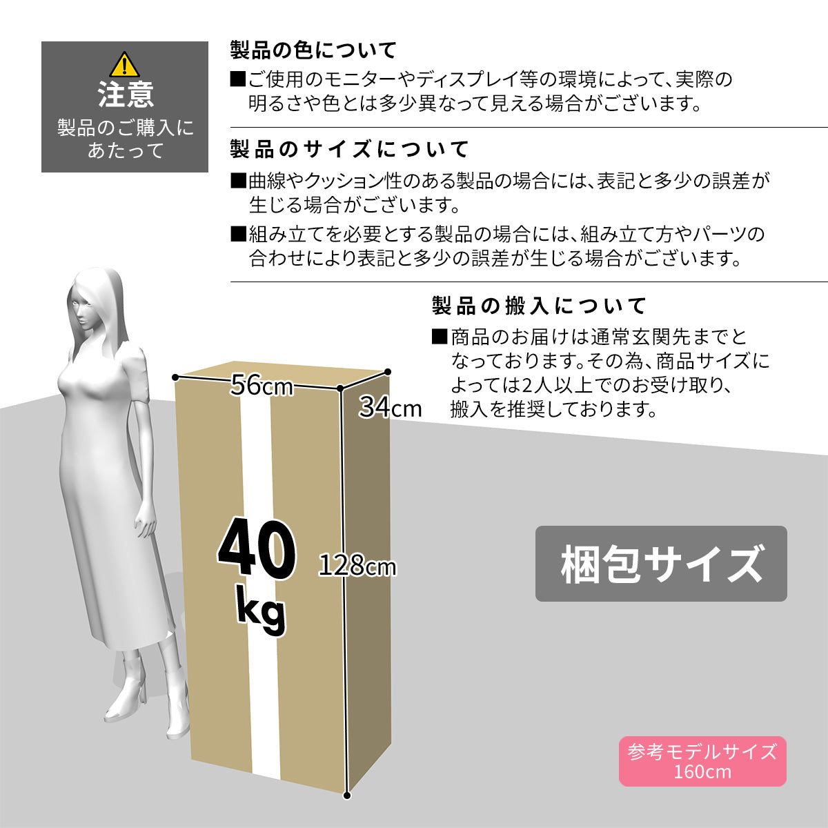 【幅120.5】 スチール収納 クレテイユ