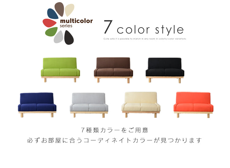 [幅106] ソファー 2人用ソファ コンパクト 北欧風 ワンルームソファ ｜ クリスプ