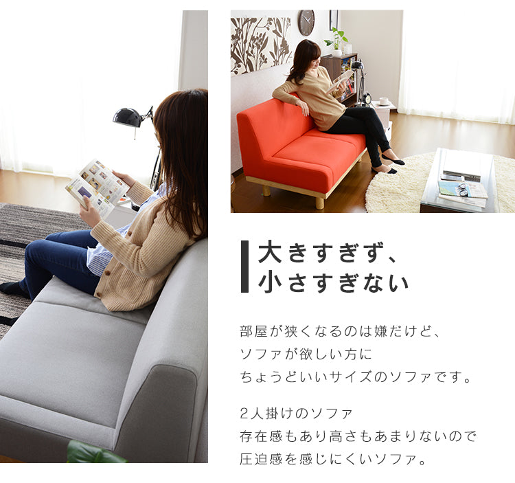 [幅106] ソファー 2人用ソファ コンパクト 北欧風 ワンルームソファ ｜ クリスプ