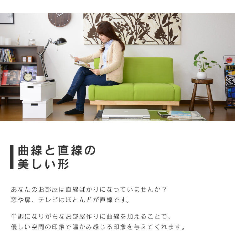 [幅106] ソファー 2人用ソファ コンパクト 北欧風 ワンルームソファ ｜ クリスプ