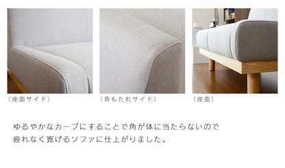 [幅106] ソファー 2人用ソファ コンパクト 北欧風 ワンルームソファ ｜ クリスプ