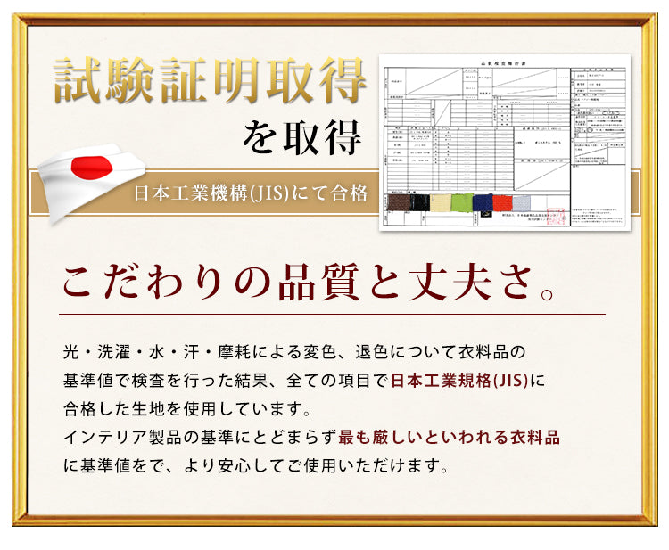 [幅106] ソファー 2人用ソファ コンパクト 北欧風 ワンルームソファ ｜ クリスプ