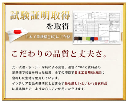 [幅106] ソファー 2人用ソファ コンパクト 北欧風 ワンルームソファ ｜ クリスプ