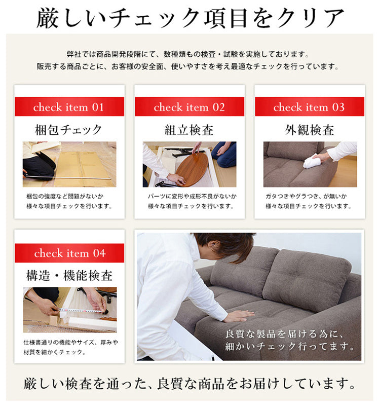 [幅106] ソファー 2人用ソファ コンパクト 北欧風 ワンルームソファ ｜ クリスプ