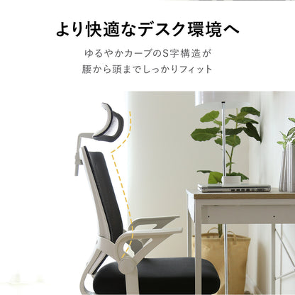 オフィスチェア　クロンプトン