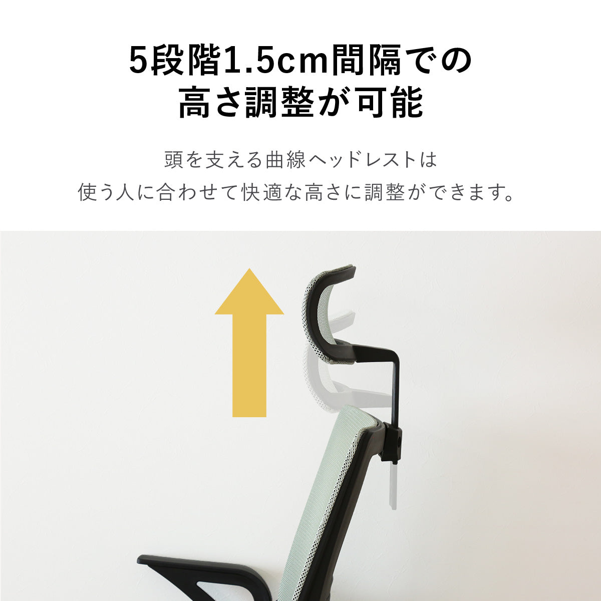 オフィスチェア　クロンプトン