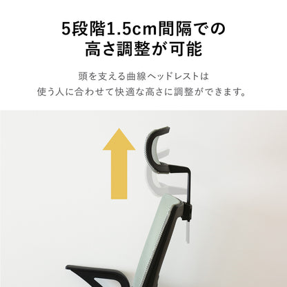 オフィスチェア　クロンプトン