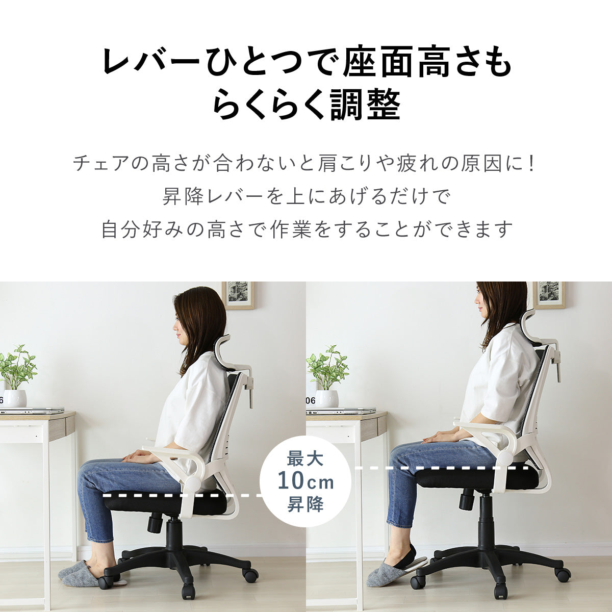 オフィスチェア　クロンプトン