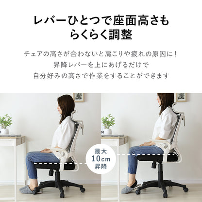 オフィスチェア　クロンプトン