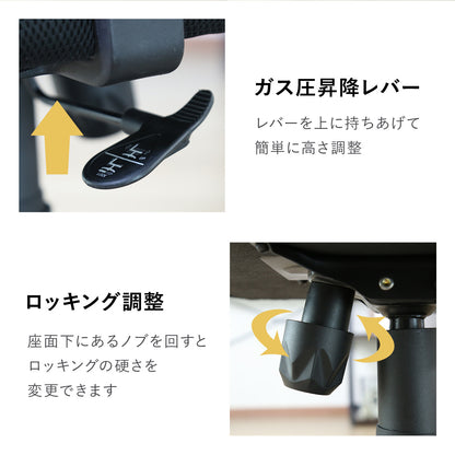 オフィスチェア　クロンプトン