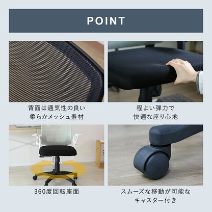 オフィスチェア　クロンプトン